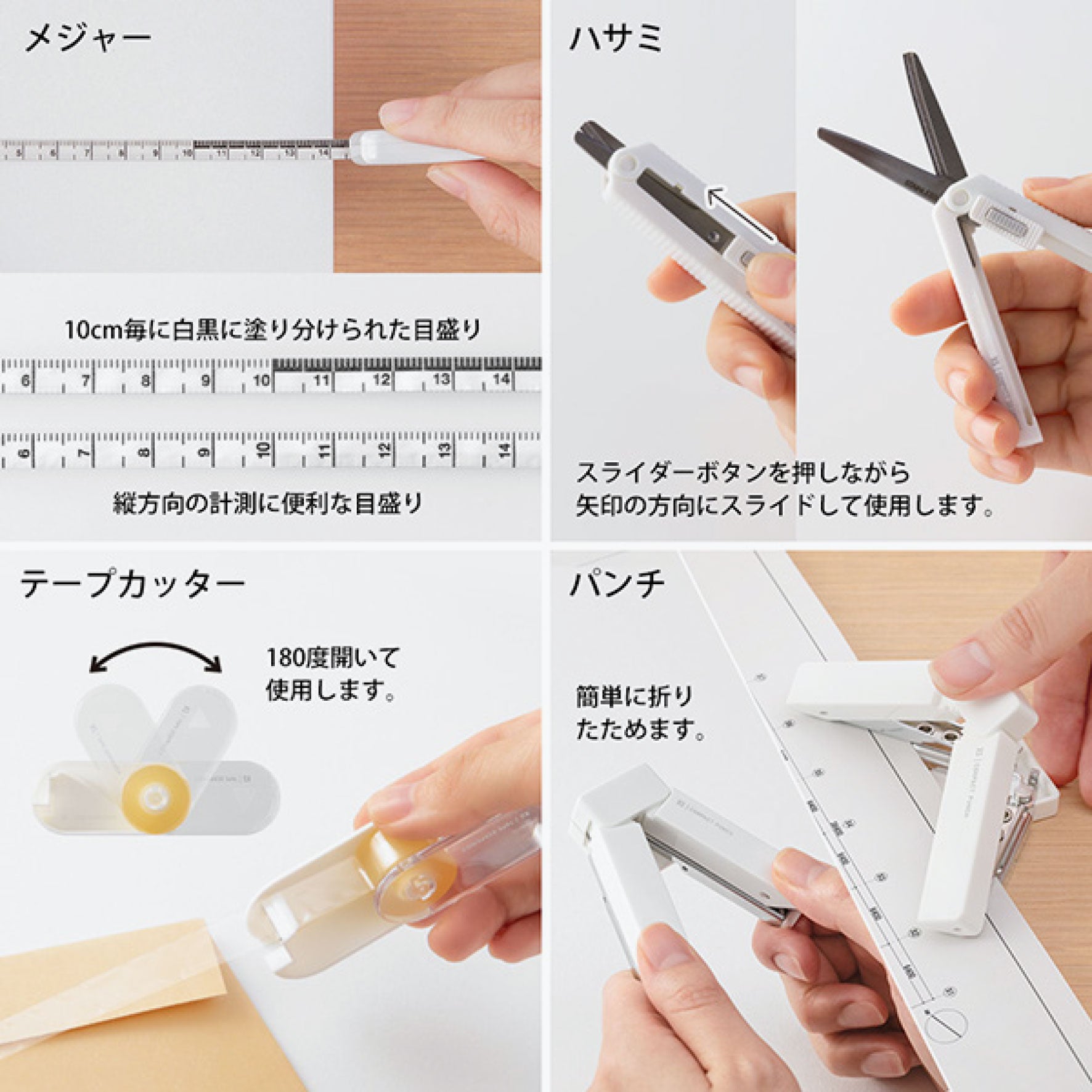 Midori - Stationery Kit - XS 8 Items (Limited Edition)