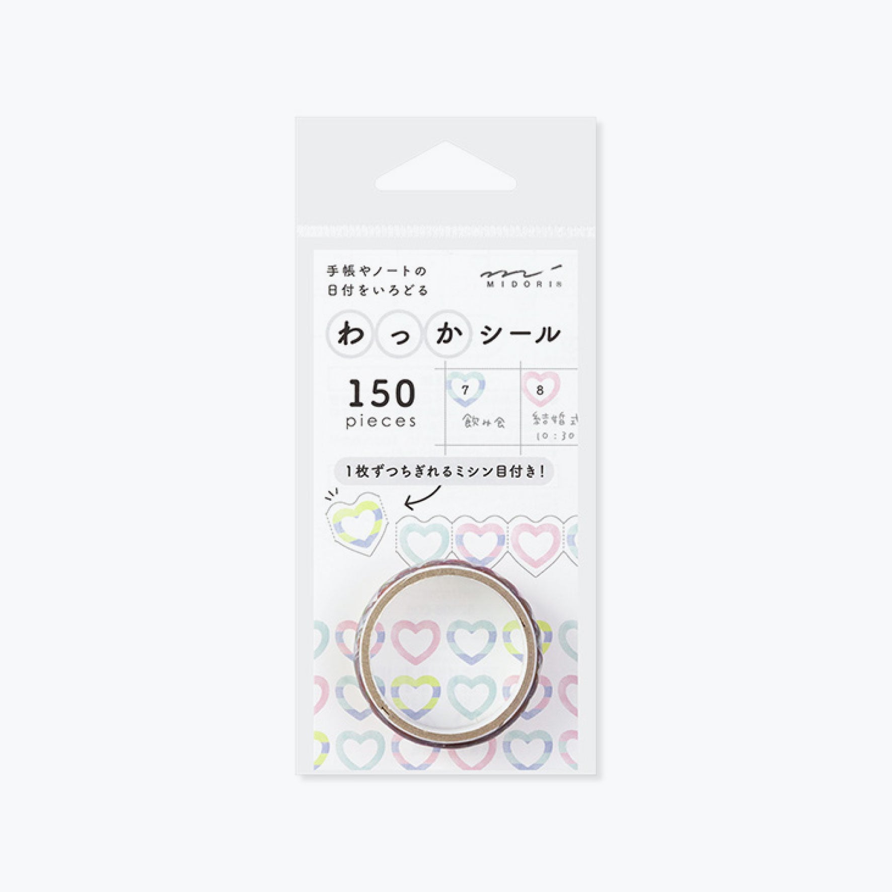 Midori - Sticker Seal - Date Collection - Heart
