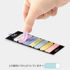 Midori - Sticker Seal - Title - Colour <Outgoing>