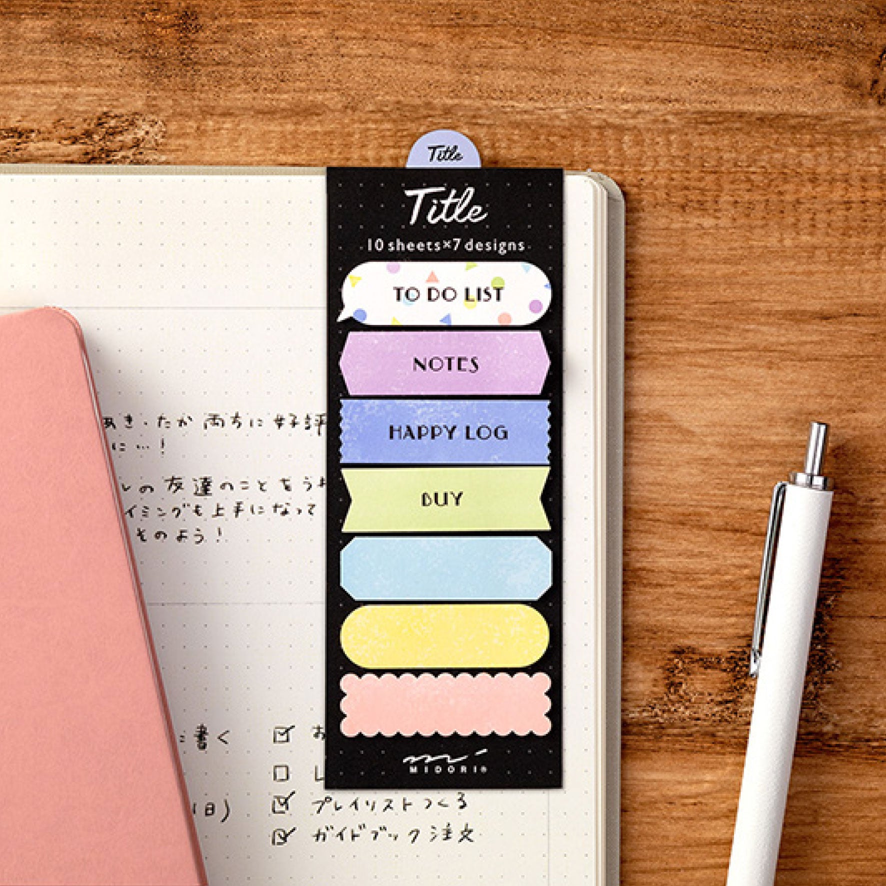 Midori - Sticker Seal - Title - Colour <Outgoing>
