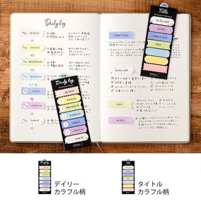Midori - Sticker Seal - Title - Colour <Outgoing>