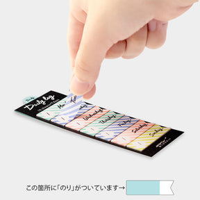 Midori - Sticker Seal - Daily Log - Ribbon