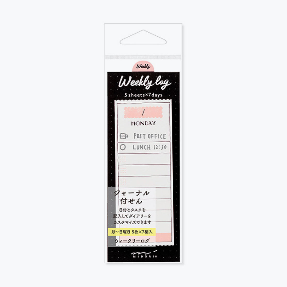 Midori - Sticker Seal - Weekly Log - Colour <Outgoing>