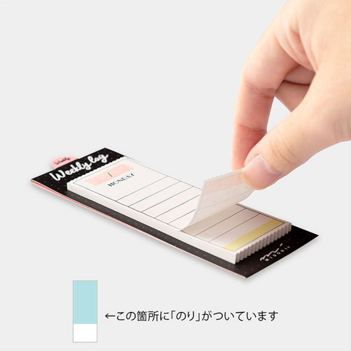 Midori - Sticker Seal - Weekly Log - Colour <Outgoing>
