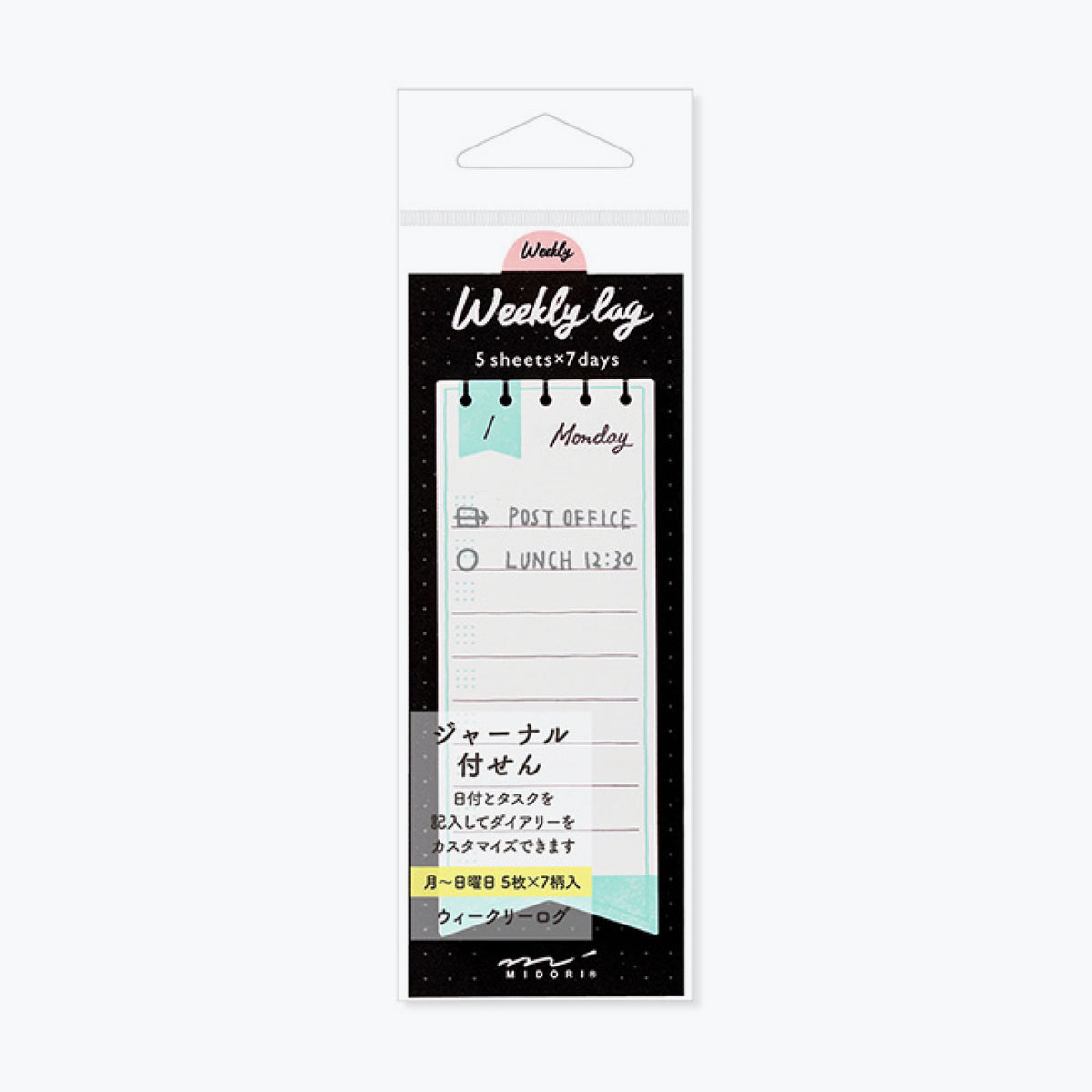 Midori - Sticker Seal - Weekly Log - Ribbon <Outgoing>