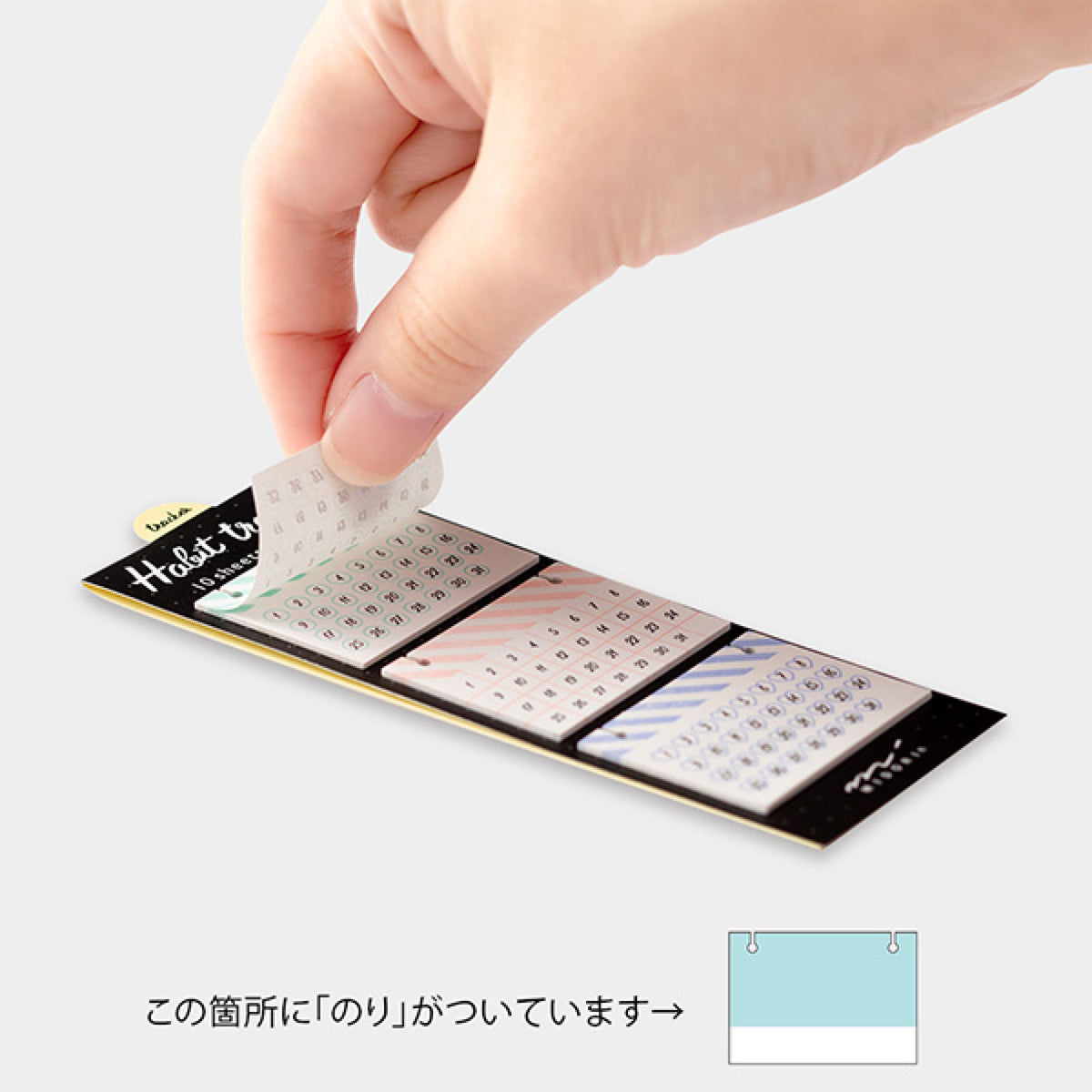 Midori - Sticker Seal - Habit Tracker - Square