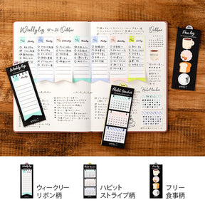 Midori - Sticker Seal - Habit Tracker - Square
