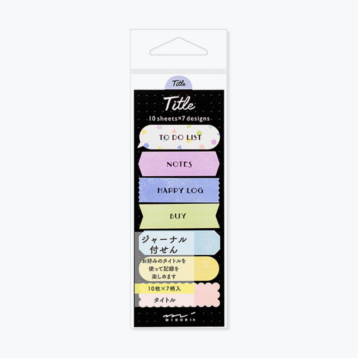 Midori - Sticker Seal - Title - Colour <Outgoing>