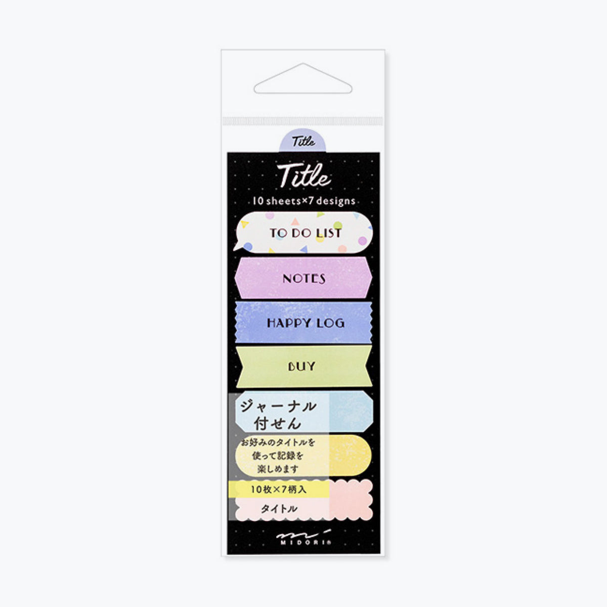 Midori - Sticker Seal - Title - Colour