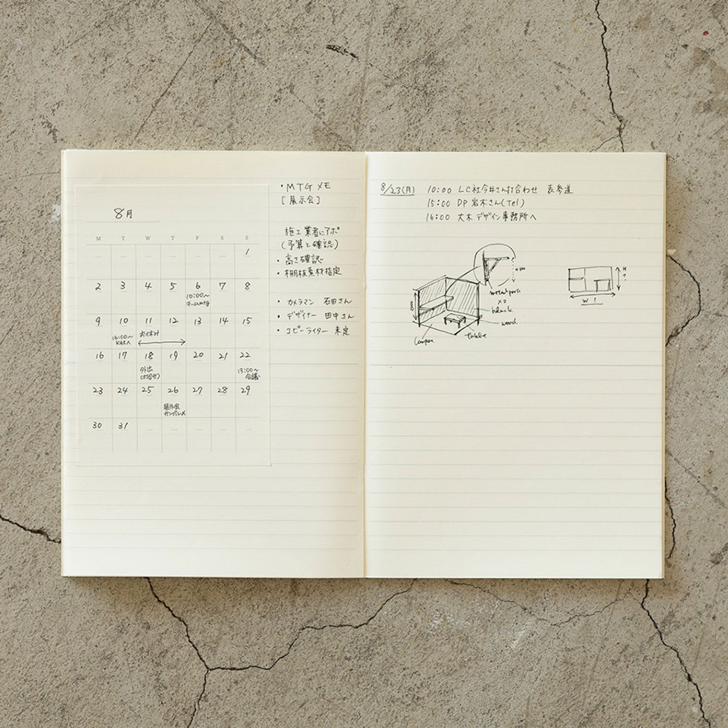 Midori - Sticker - Undated Diary