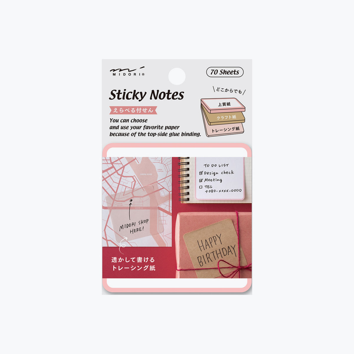 Midori - Notepad - Sticky Notes - Pink