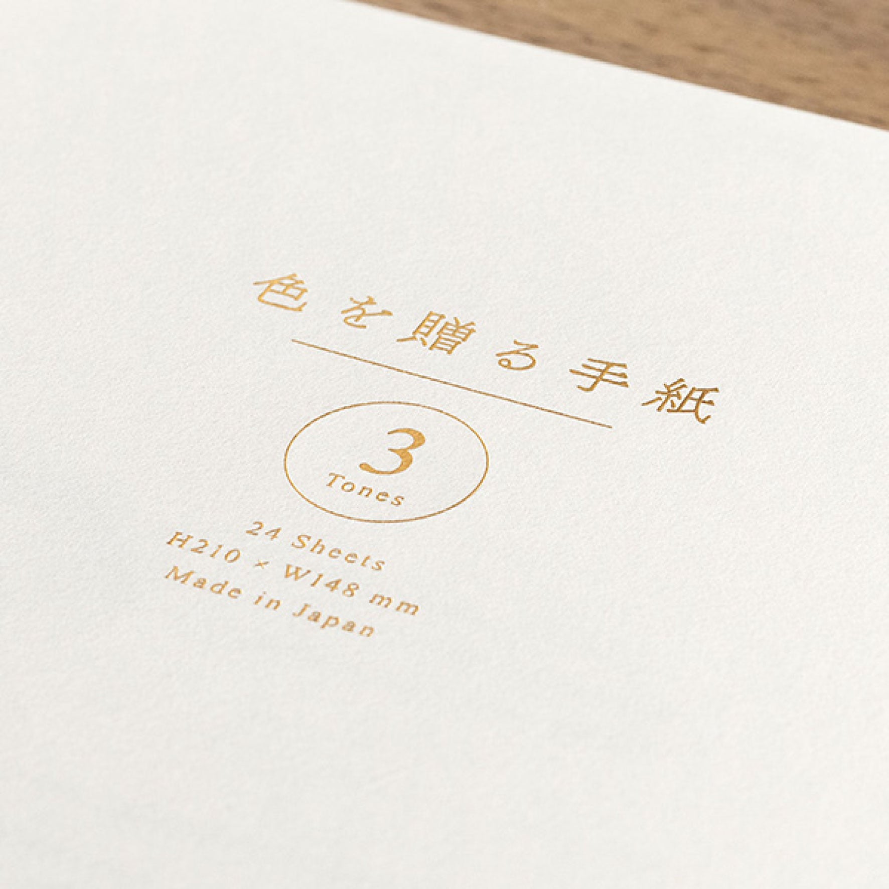 Midori - Writing Pad - A5 - 3 Tones - White