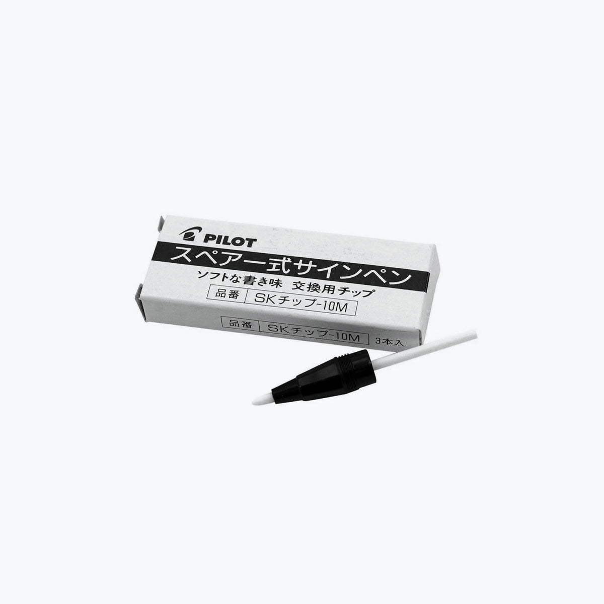 Pilot - Brush Pen Refill - Replacement Tips - Pack of 3