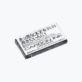 Platinum - Fountain Pen Ink - Cartridges - Carbon - #1 Black