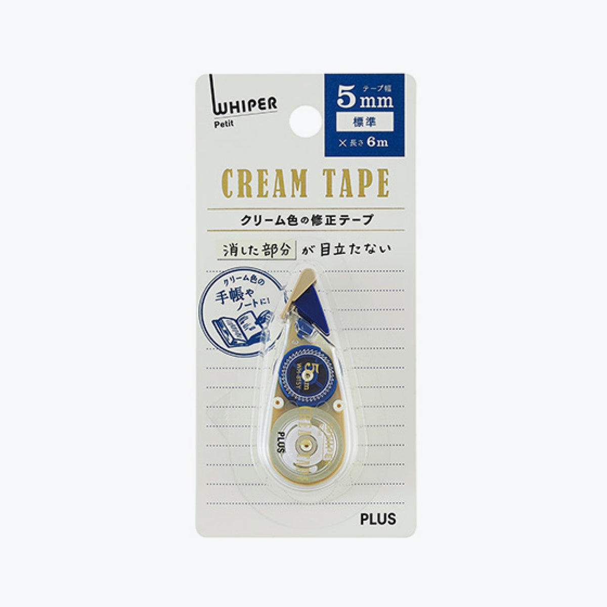 Plus - Correction Tape - Cream - 5mm