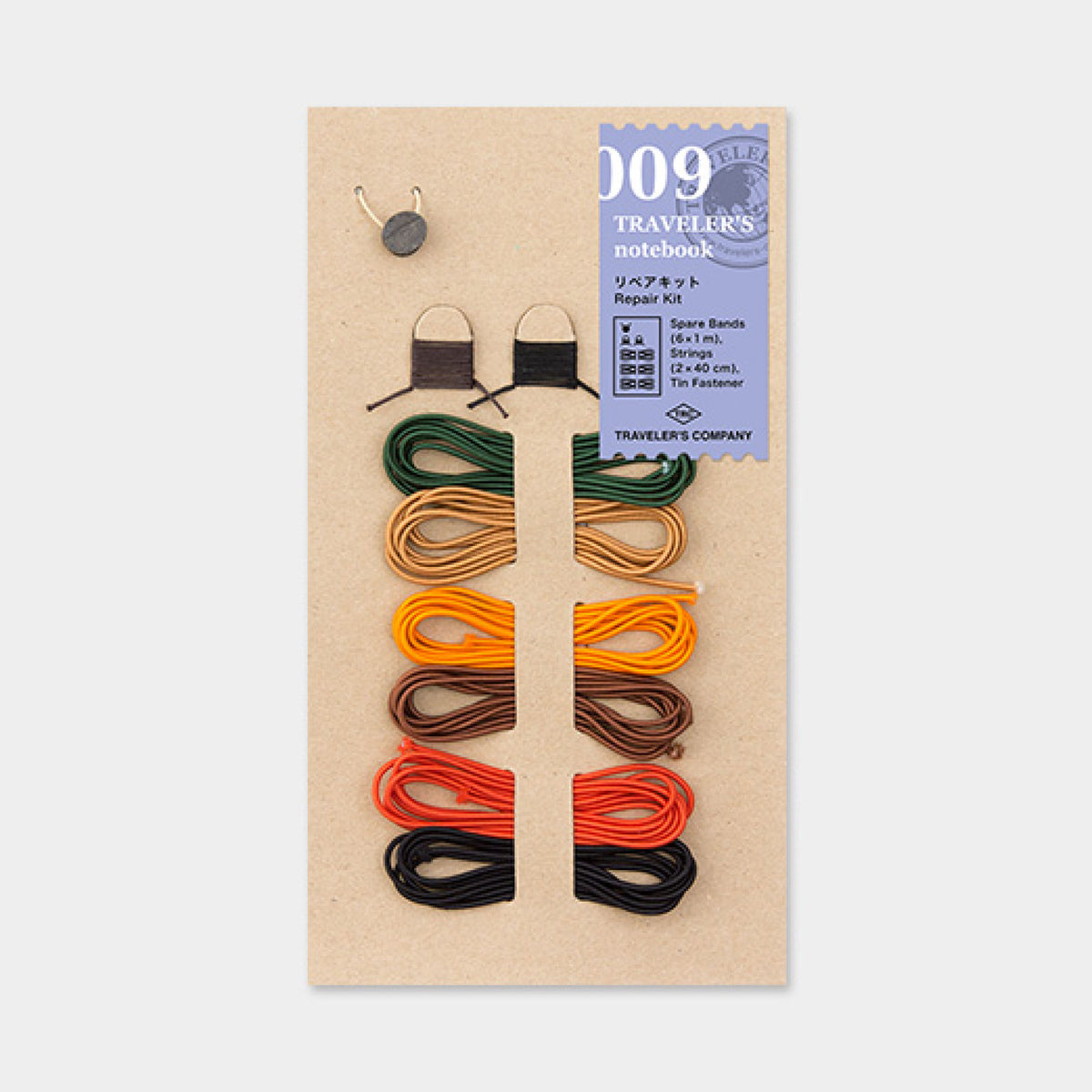 Traveler's Company - Accessories - Regular - 009 Repair Kit