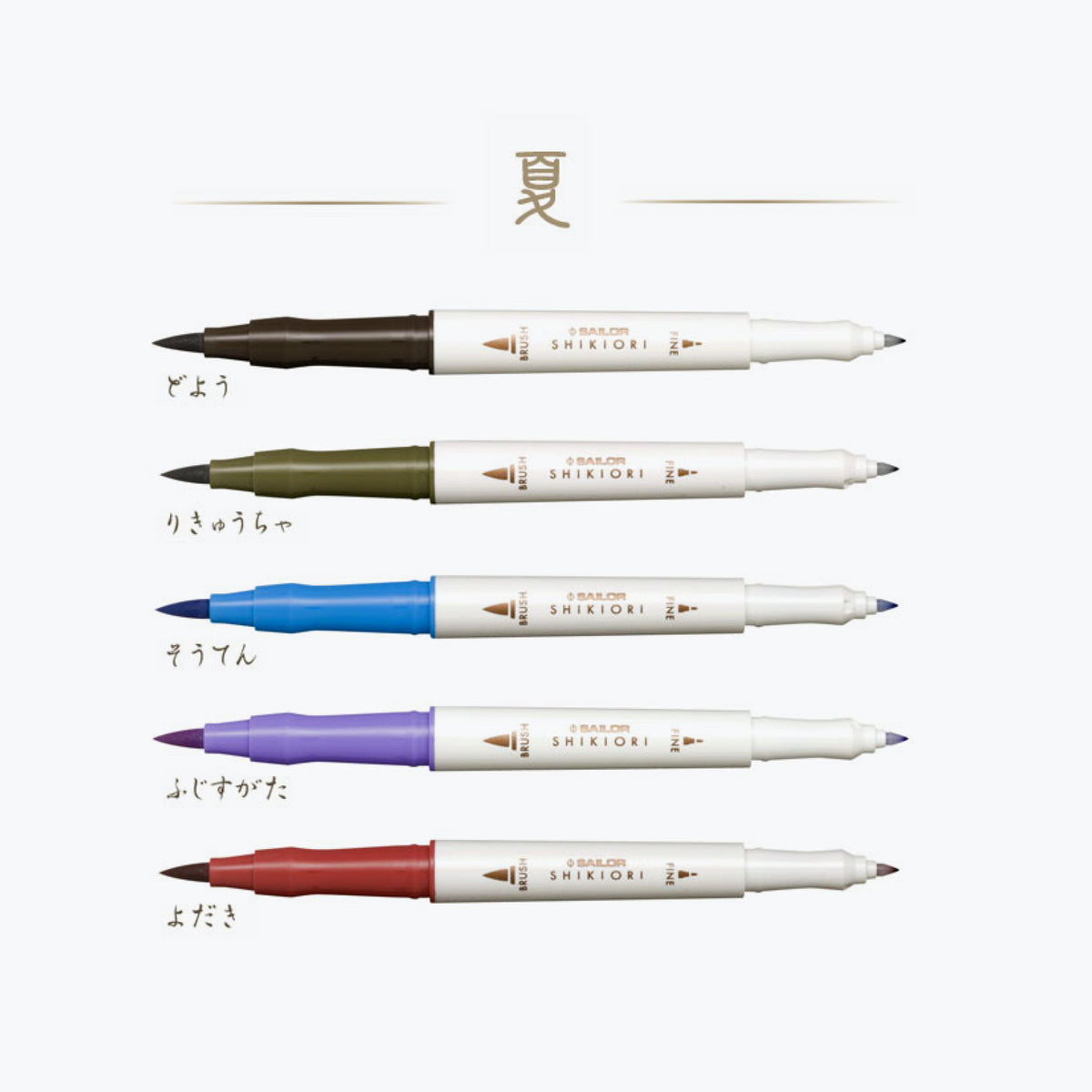 Sailor - Brush Pens - Shikiori - Set of 5 - Summer
