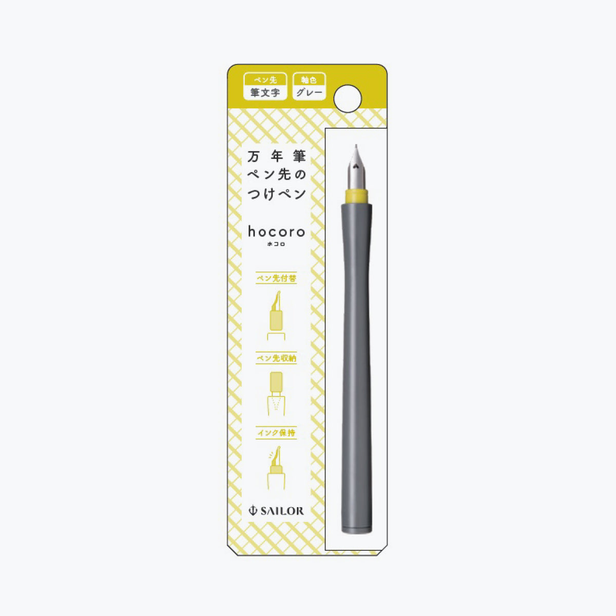 Sailor - Dip Pen - Hocoro - Grey - Fude Nib