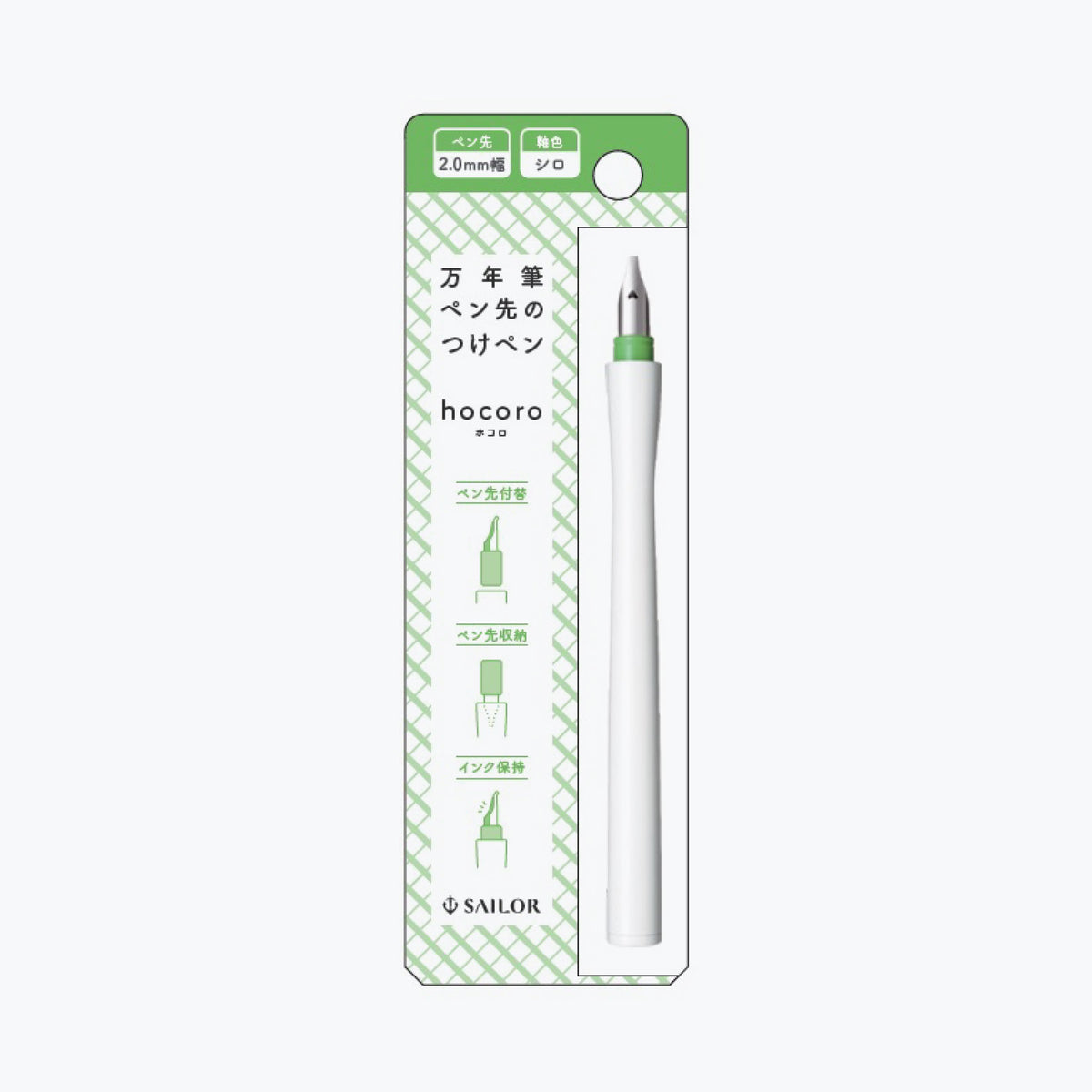 Sailor - Dip Pen - Hocoro - White - 2.0mm Stub Nib