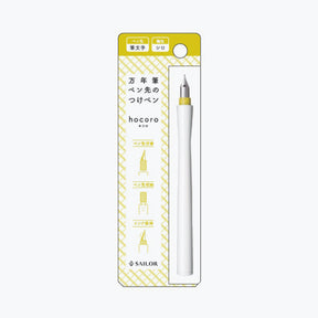Sailor - Dip Pen - Hocoro - White - Fude Nib
