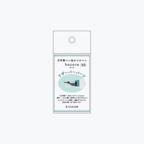 Sailor - Dip Pen - Hocoro - Replacement Reservoir
