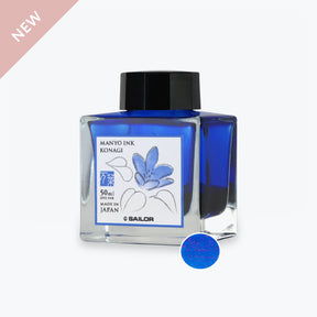 Sailor - Fountain Pen Ink - Manyo 2 - Konagi