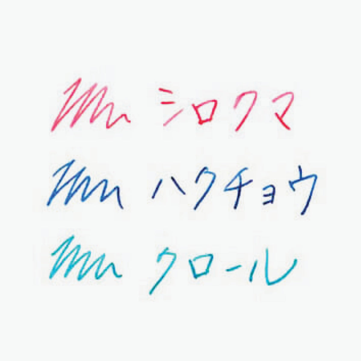 Sailor - Fountain Pen Ink Set - Minamo +10 - Set of 3