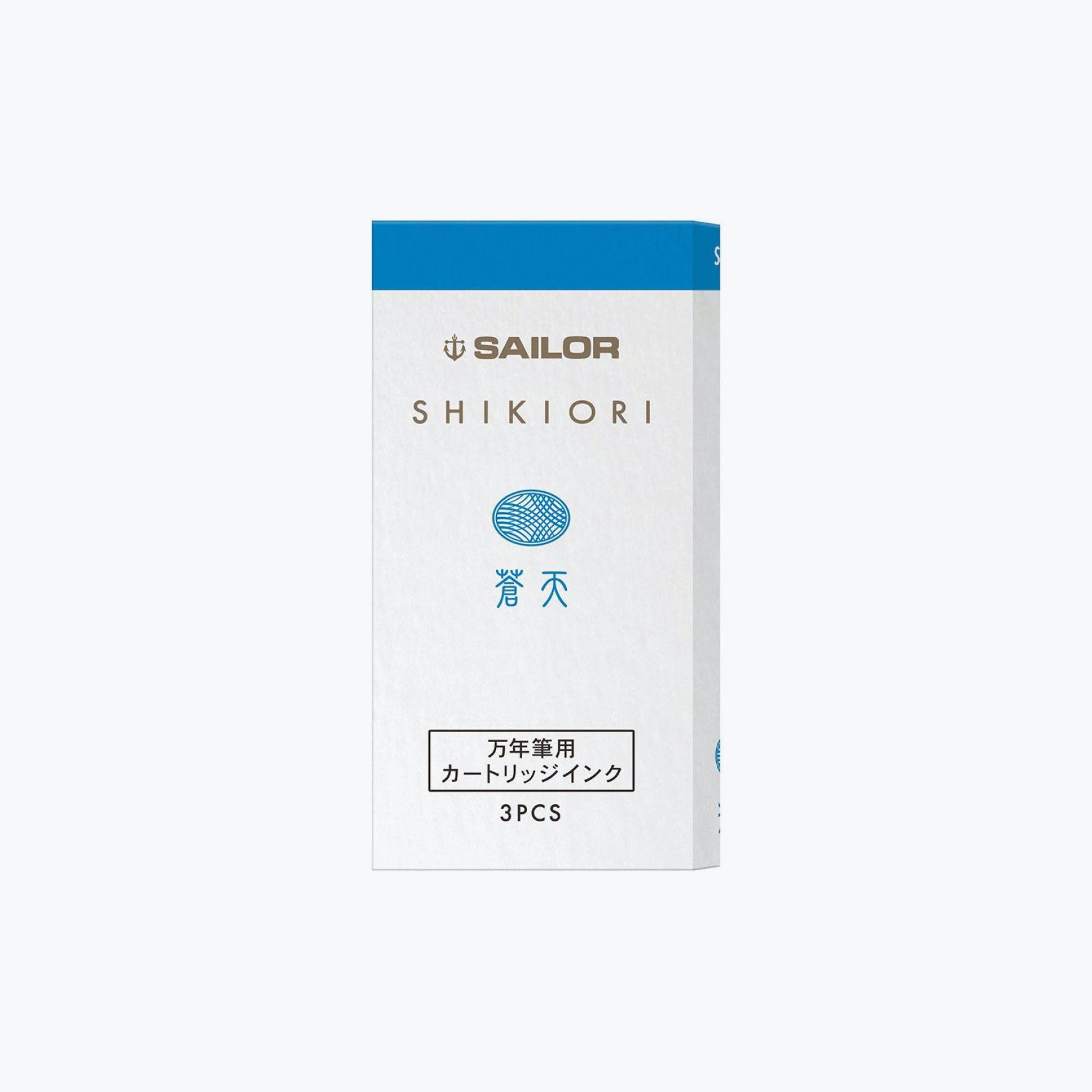 Sailor - Fountain Pen Ink - Cartridges - Shikiori - Souten (Pack of 8)