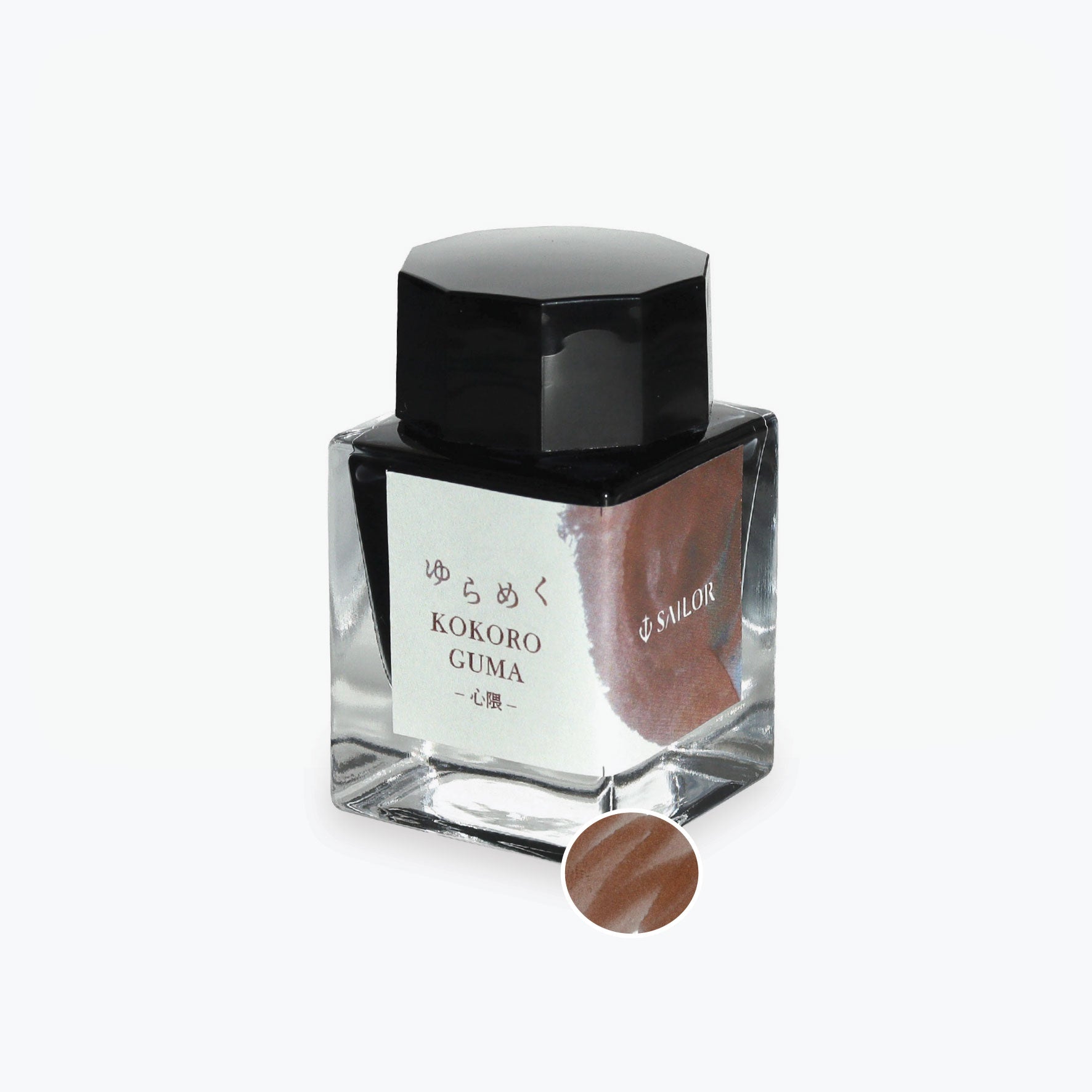 Sailor - Fountain Pen Ink - Yurameku 2 - Kokoroguma