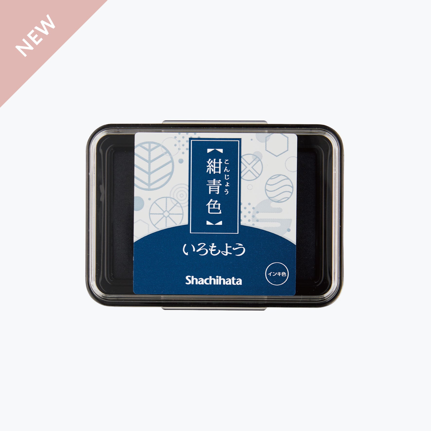 Shachihata - Stamp Pad - Oil-Based Ink - Iromoyo 2021 - HAC-1L-DB