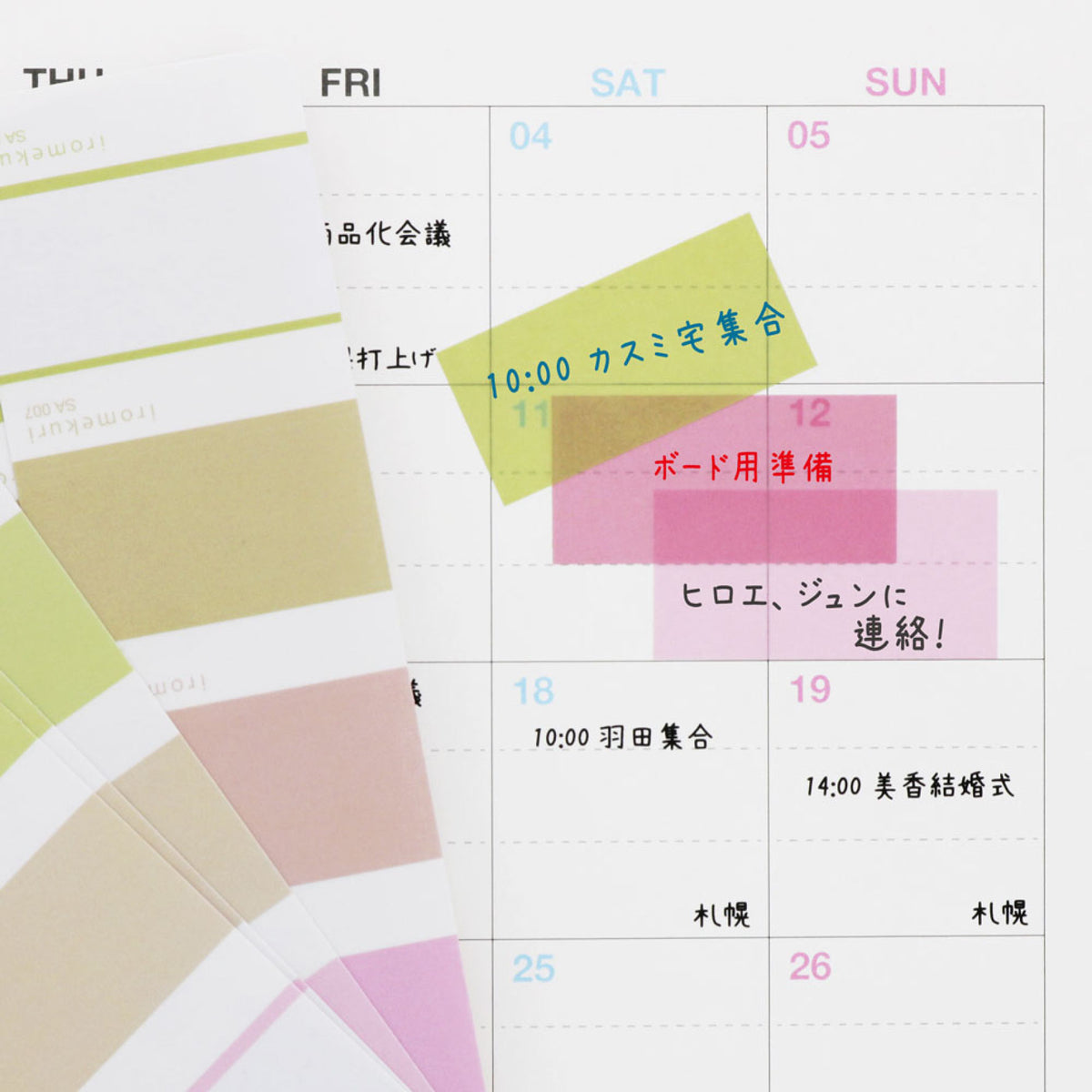 Sun-Star - Planner Stickers - Iromekuri - Sakura