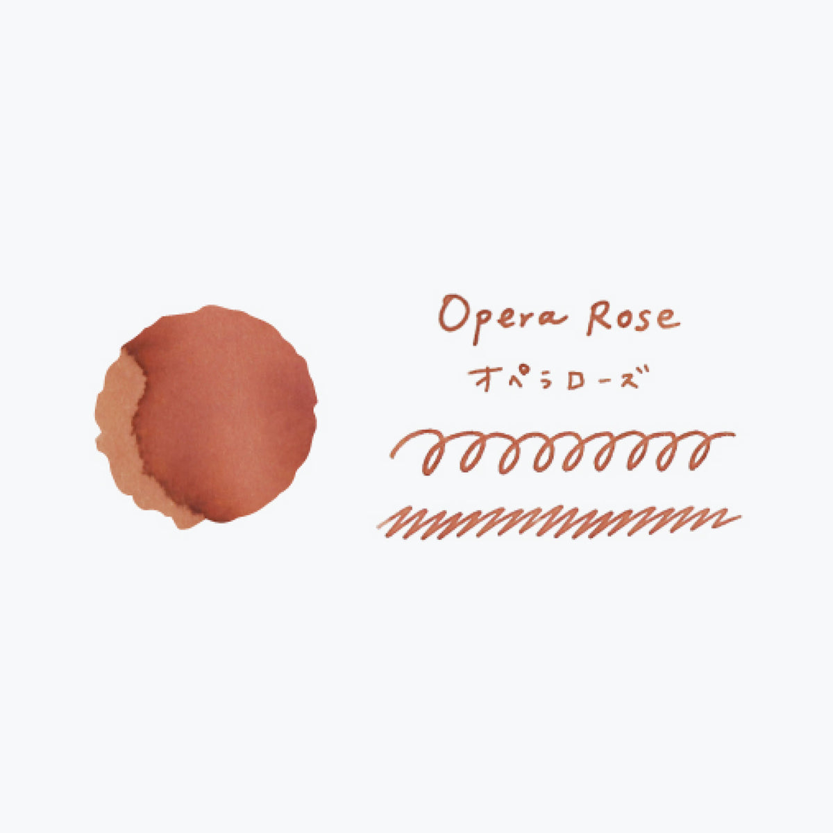 Teranishi - Fountain Pen Ink - Guitar Haikara - Opera Rose