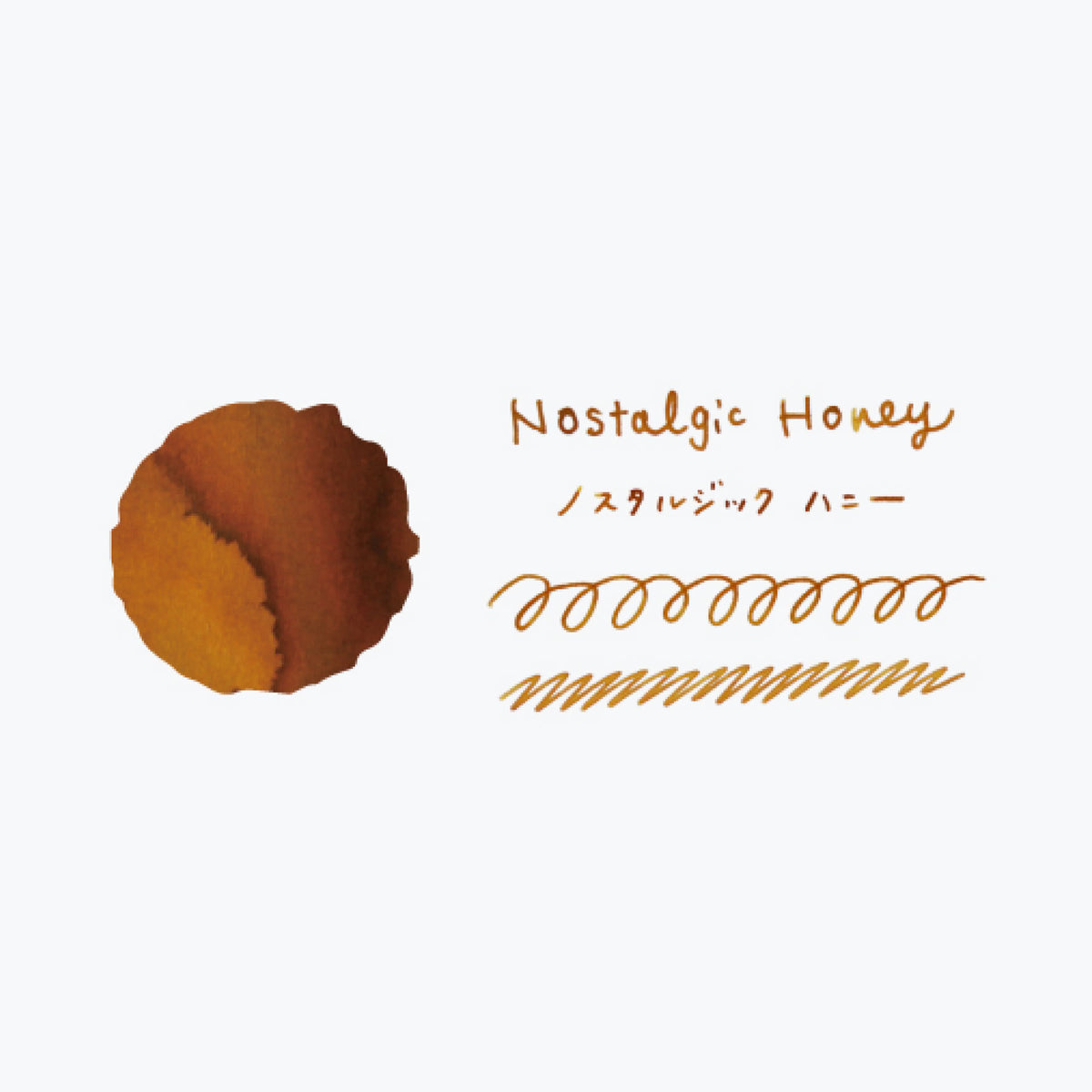 Teranishi - Fountain Pen Ink - Guitar Haikara - Nostalgic Honey