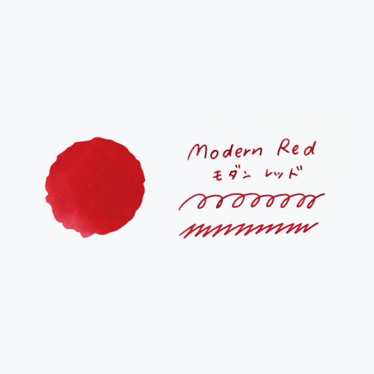 Teranishi - Fountain Pen Ink - Guitar Haikara - Modern Red