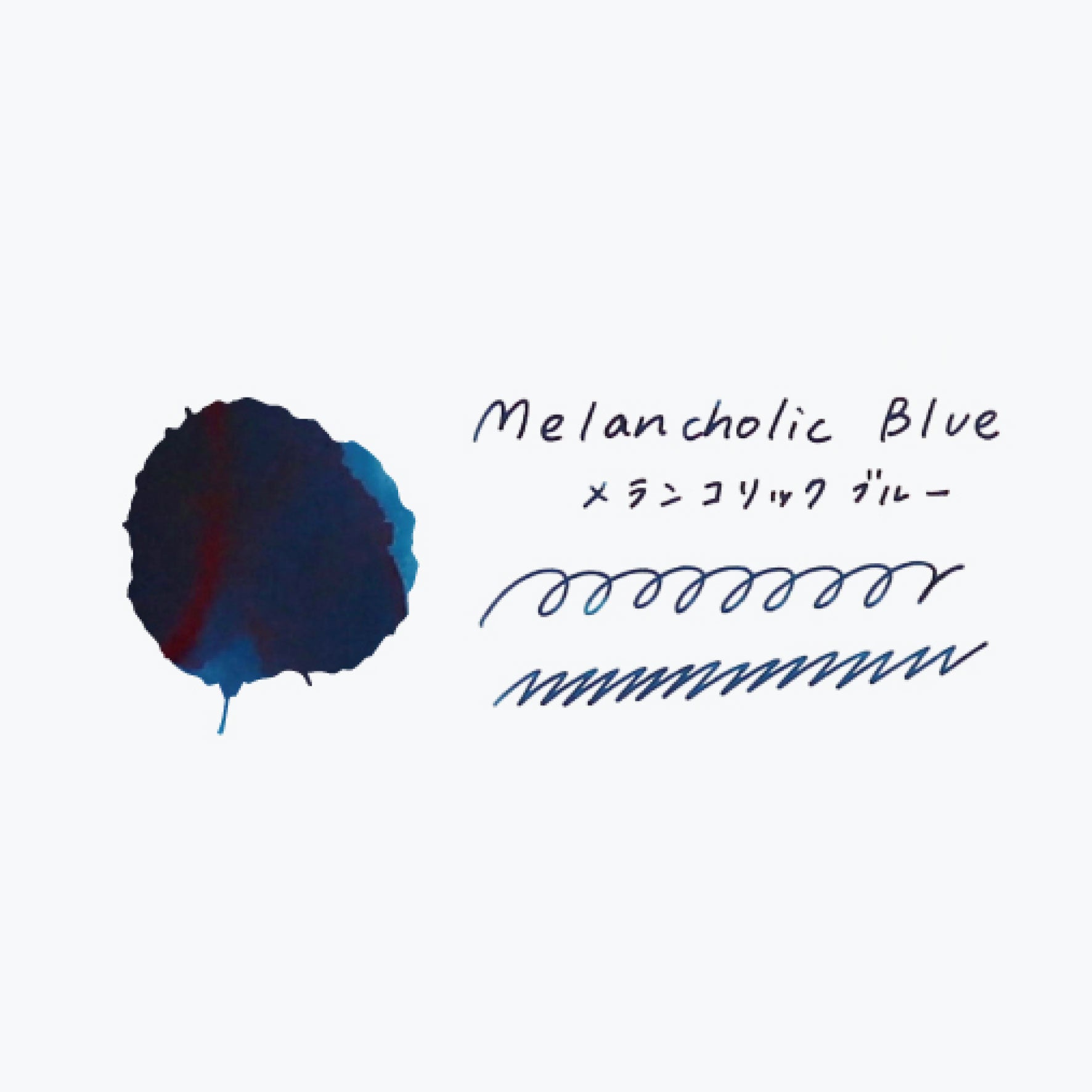 Teranishi - Fountain Pen Ink - Guitar Haikara - Melancholic Blue