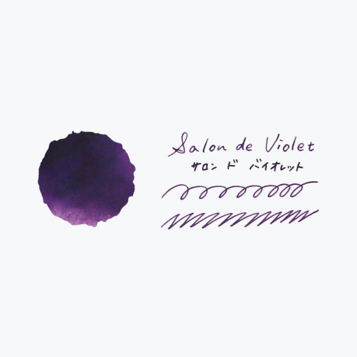 Teranishi - Fountain Pen Ink - Guitar Haikara - Salon de Violet