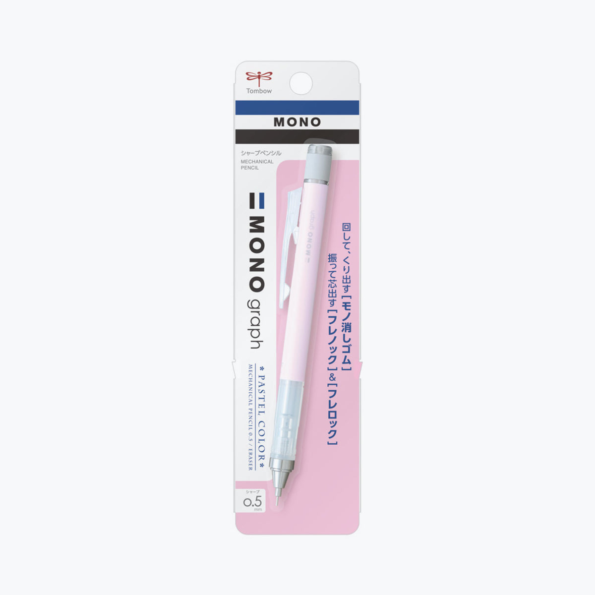 Tombow - Mechanical Pencil - Mono Graph 0.5mm - Pastel - Sakura Pink