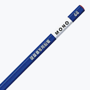Tombow - Pencil - Mono (6B) - Pack of 2