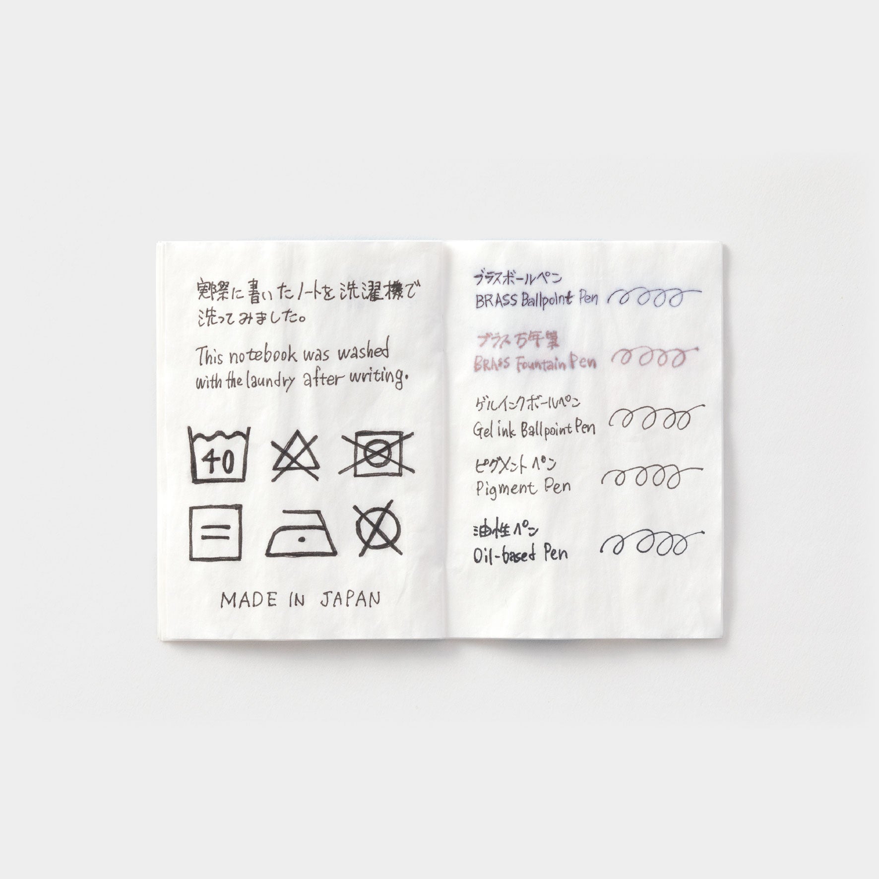 Traveler's Company - B-Sides & Rarities - Passport - Washable Paper