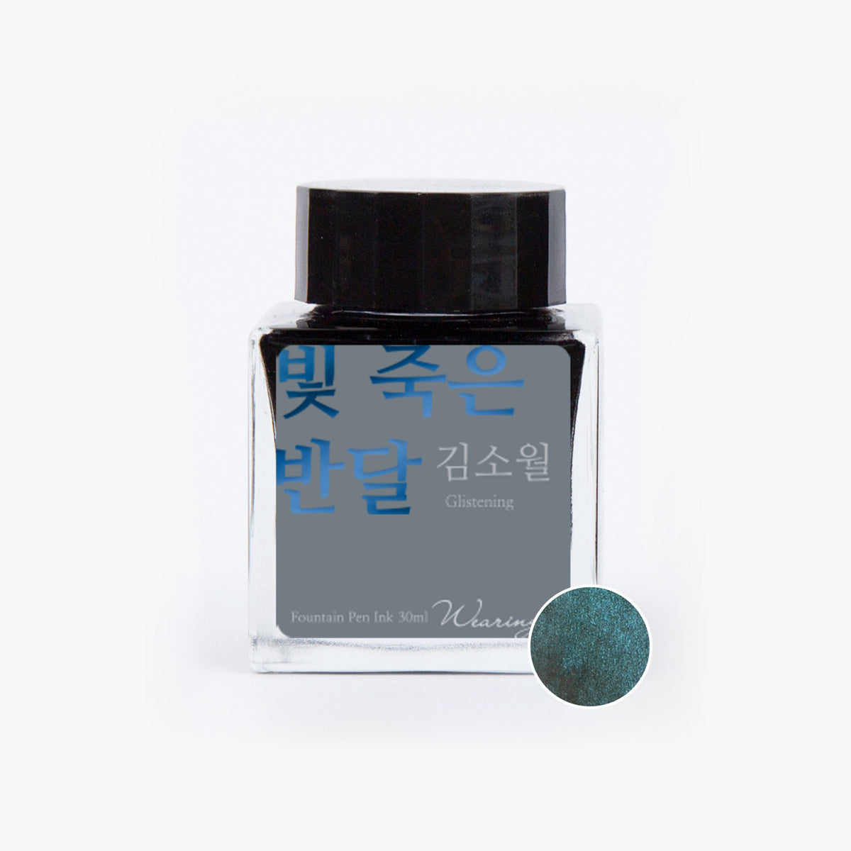 Wearingeul - Fountain Pen Ink - Half Moon with Dimmed Light (Shimmer)
