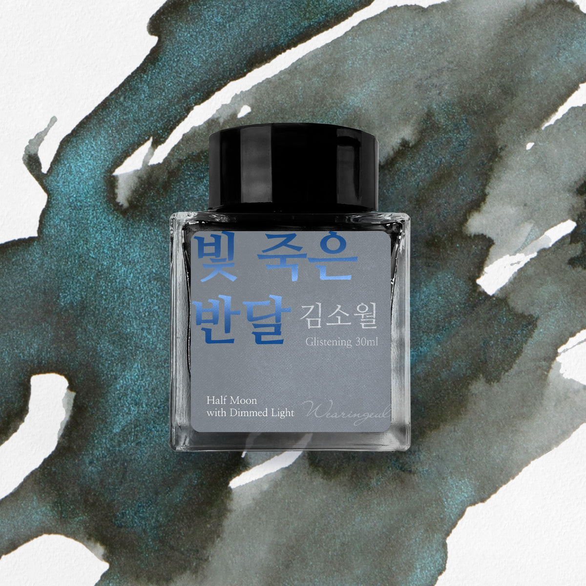 Wearingeul - Fountain Pen Ink - Half Moon with Dimmed Light (Shimmer)