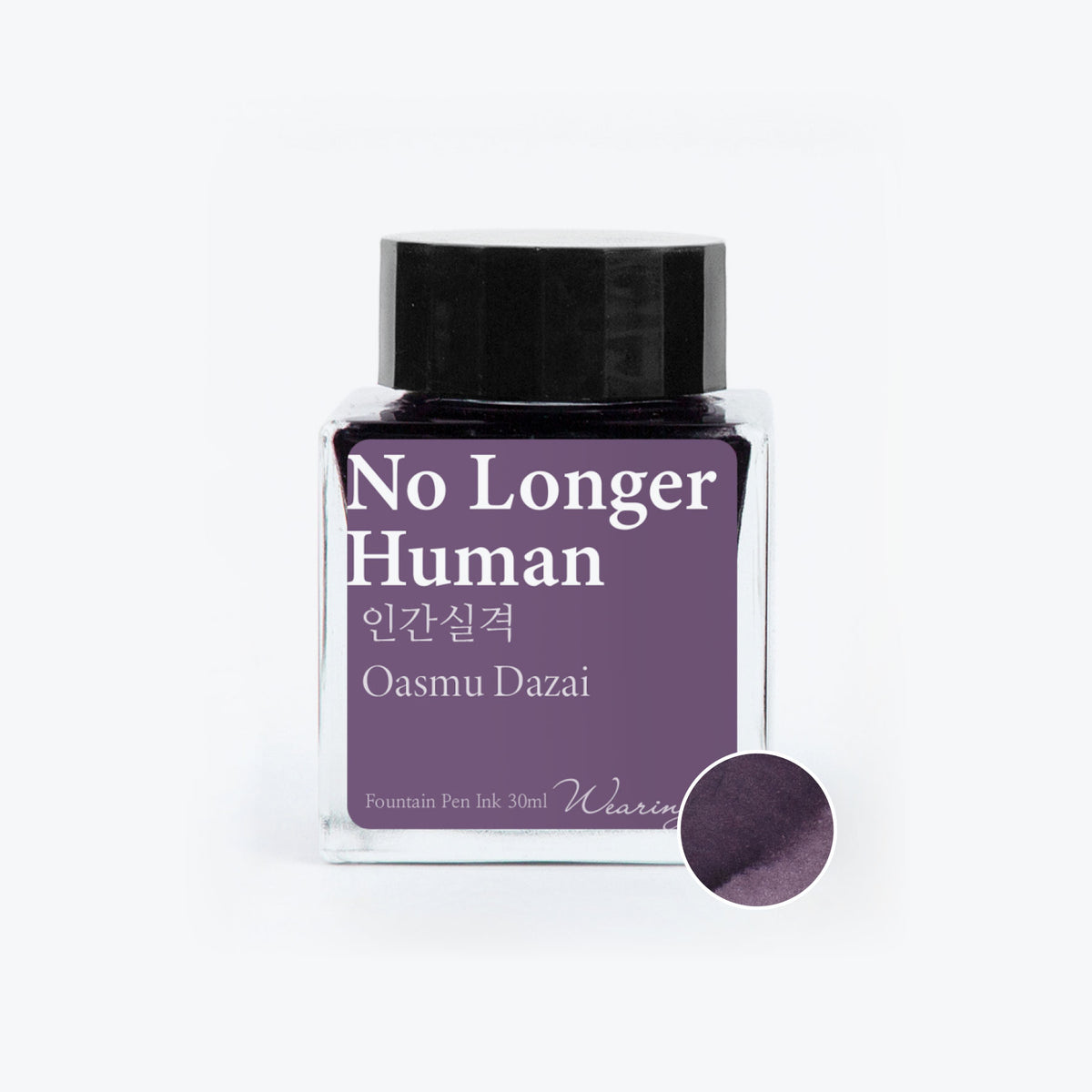 Wearingeul - Fountain Pen Ink - No Longer Human