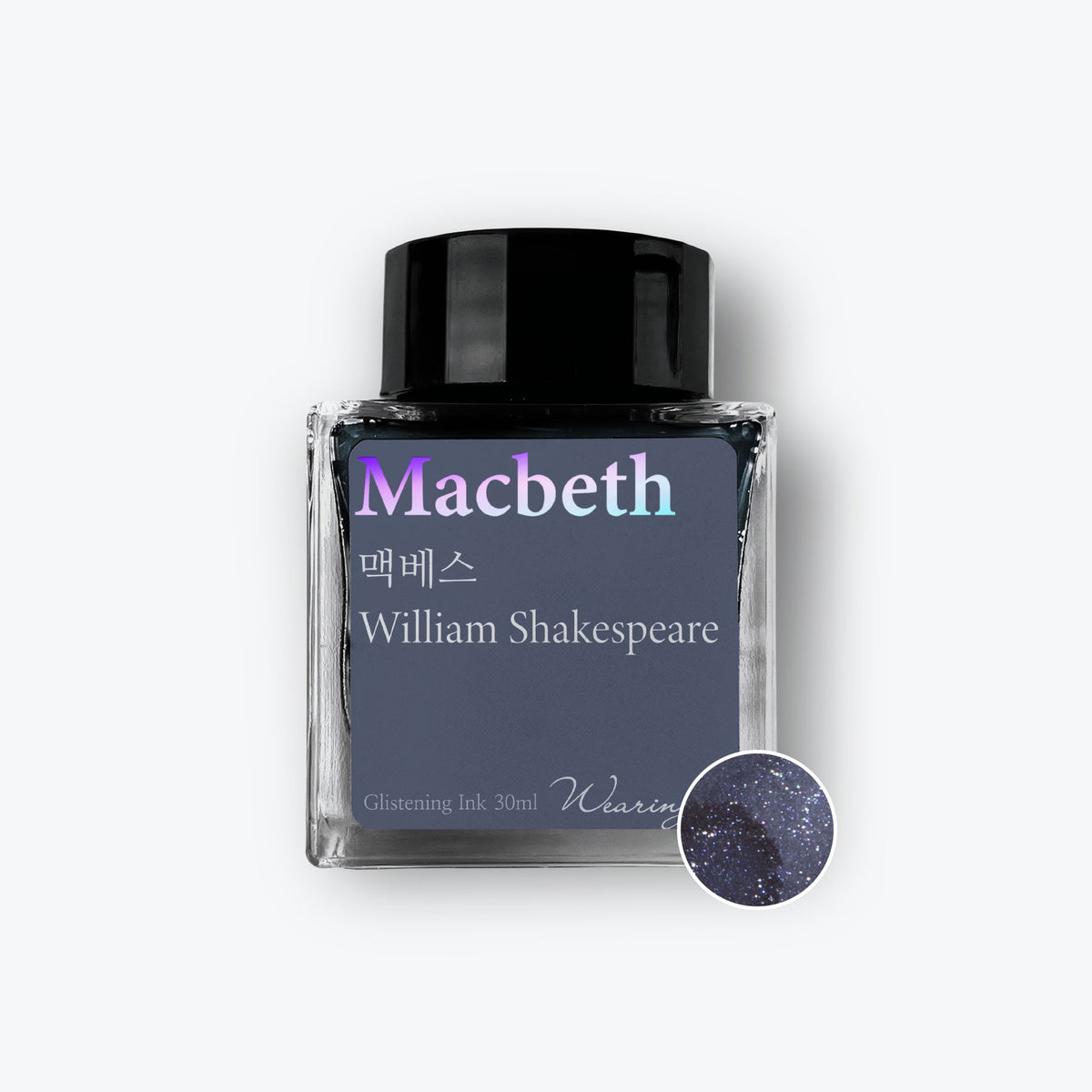 Wearingeul - Fountain Pen Ink - Macbeth (Shimmer)