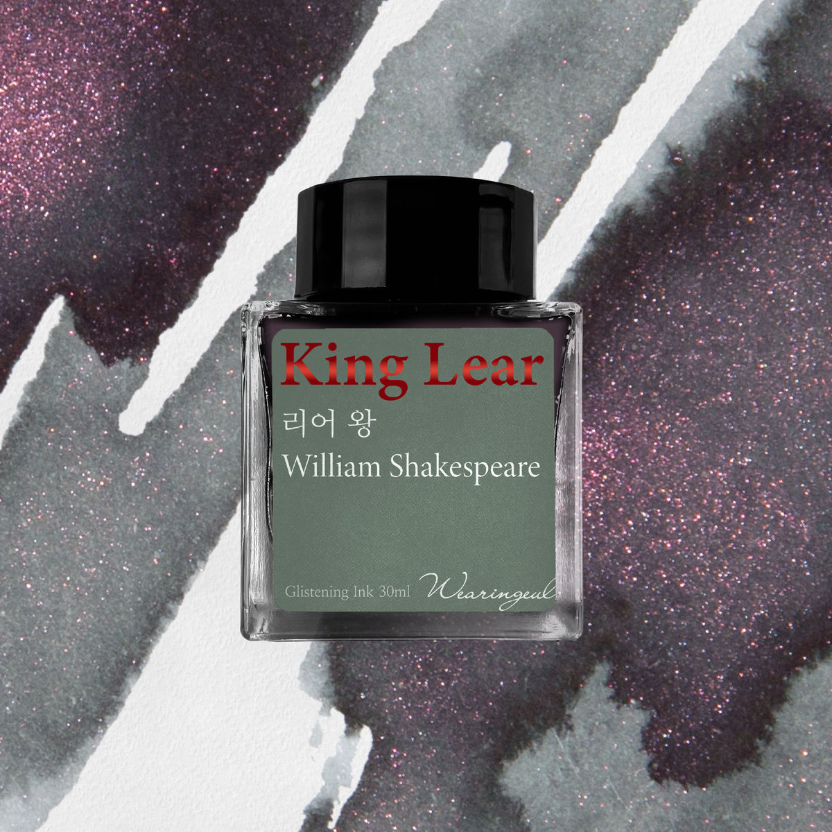 Wearingeul - Fountain Pen Ink - King Lear (Shimmer)