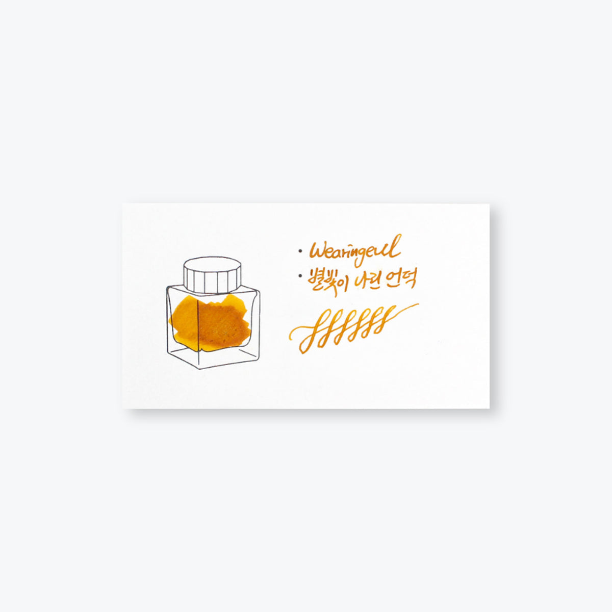 Wearingeul - Ink Swatch Cards - Bottle - Horizontal