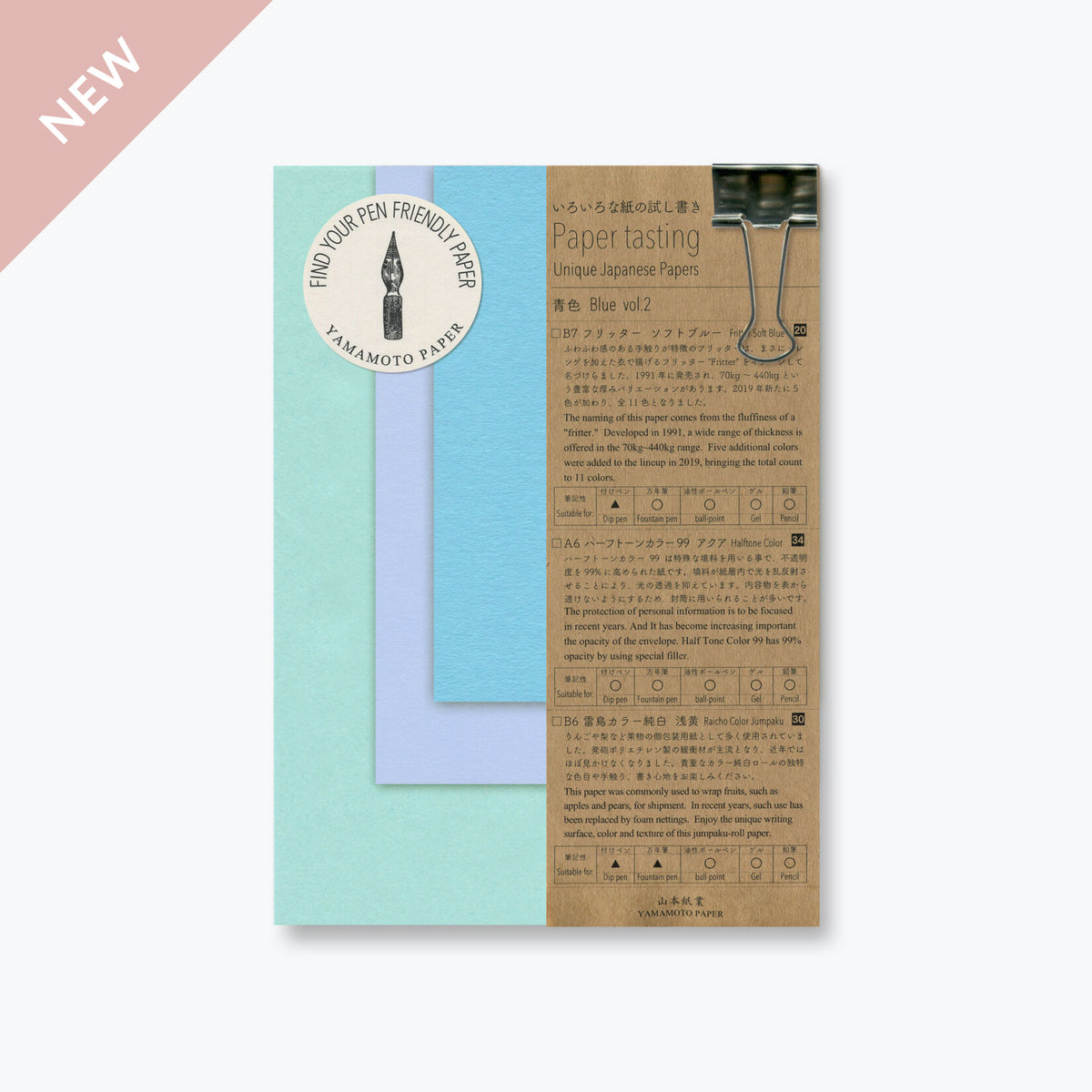 Yamamoto - Notepad - Paper Tasting - Blue Vol.2