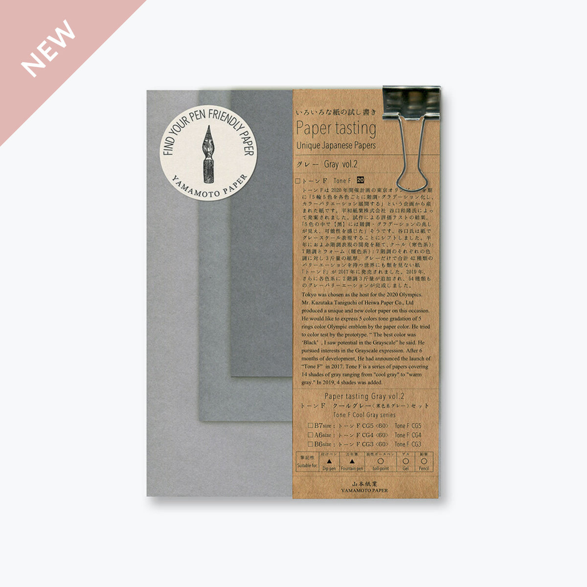 Yamamoto - Notepad - Paper Tasting - Gray Vol.2