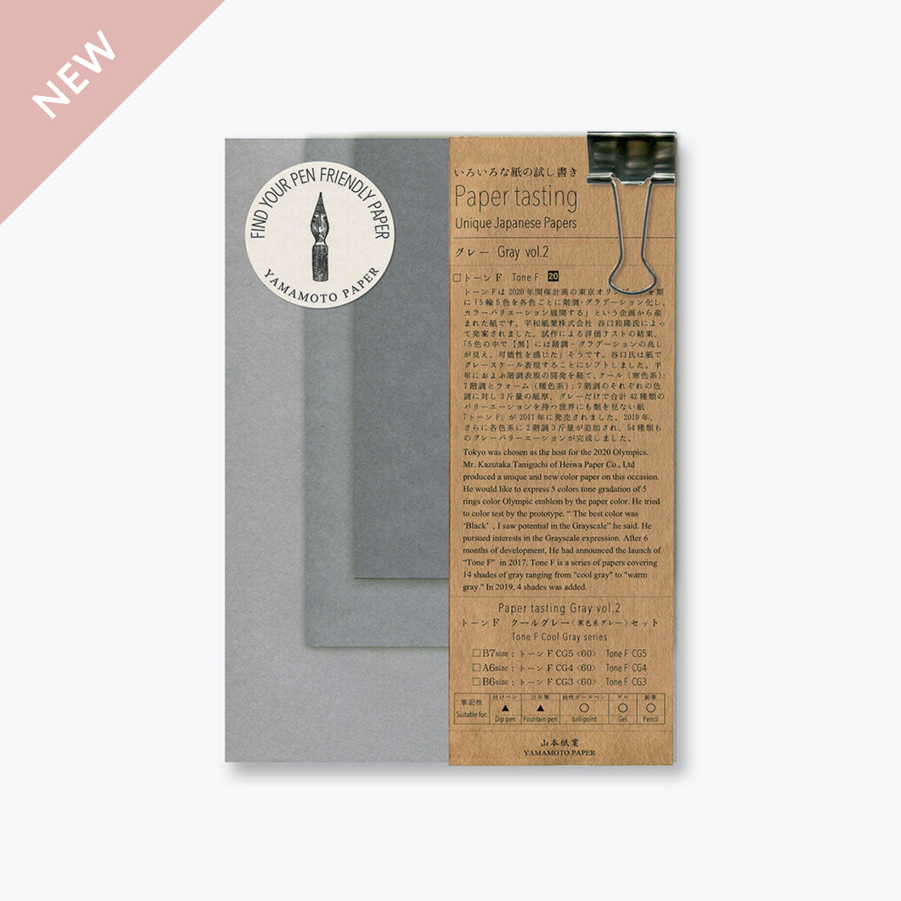 Yamamoto - Notepad - Paper Tasting - Gray Vol.2