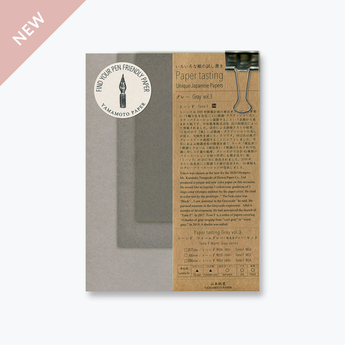 Yamamoto - Notepad - Paper Tasting - Gray Vol.3