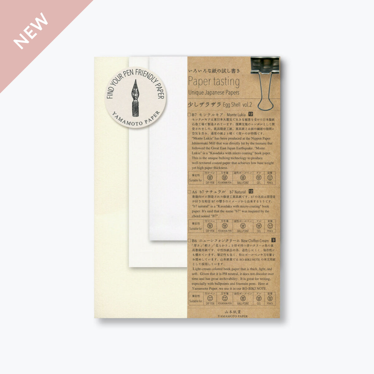 Yamamoto - Notepad - Paper Tasting - Egg Shell Vol.2